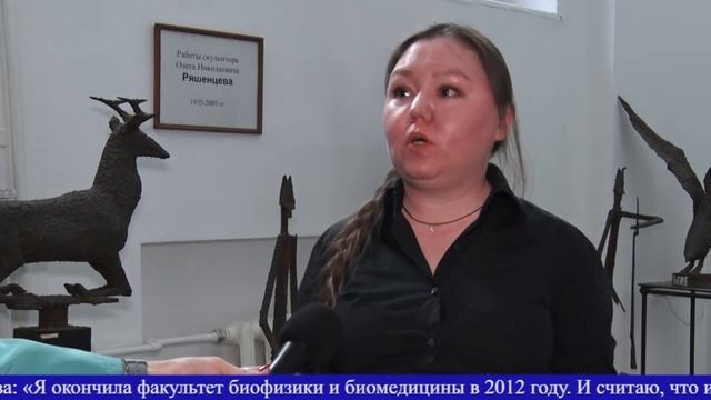 ПущГЕНИ биофизики и биомедицины смотреть онлайн