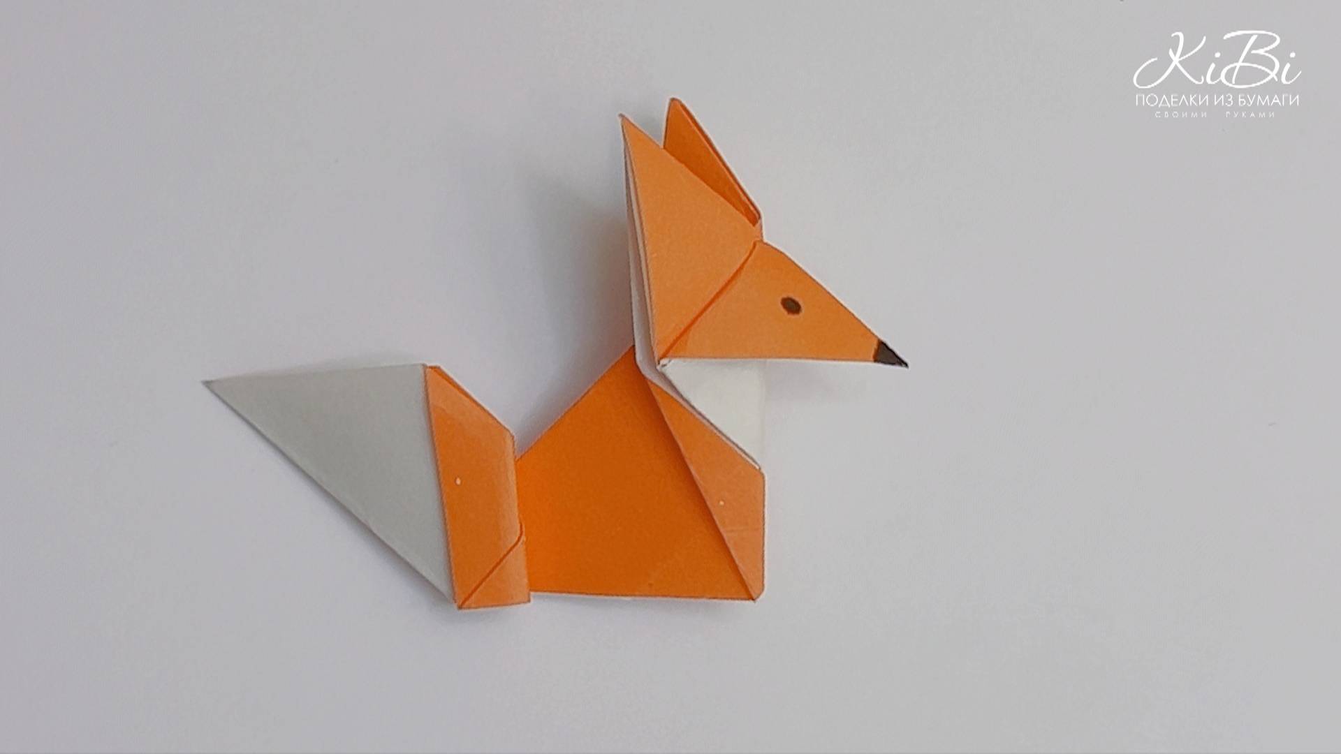 Милая Оригами лисичка | Простое оригами из бумаги для детей своими руками | DIY смотреть онлайн