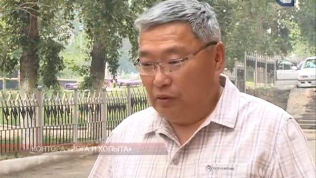 Контора Рога и копыта смотреть онлайн