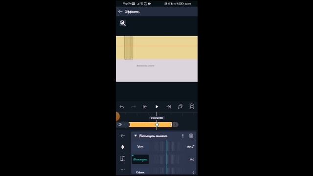 ‹[ТУТОРИАЛ] на растяжение текста в Alight Motion› смотреть онлайн