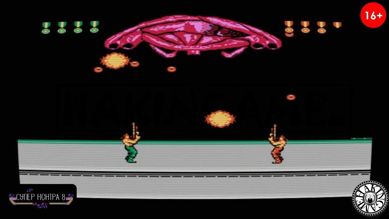 Level 1 Super Contra 8 RUS 2011 (Dendy NES) смотреть онлайн