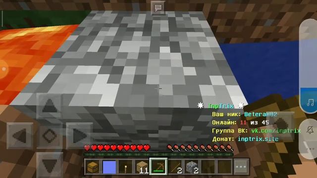 Играю на сервере в SkyBlock смотреть онлайн