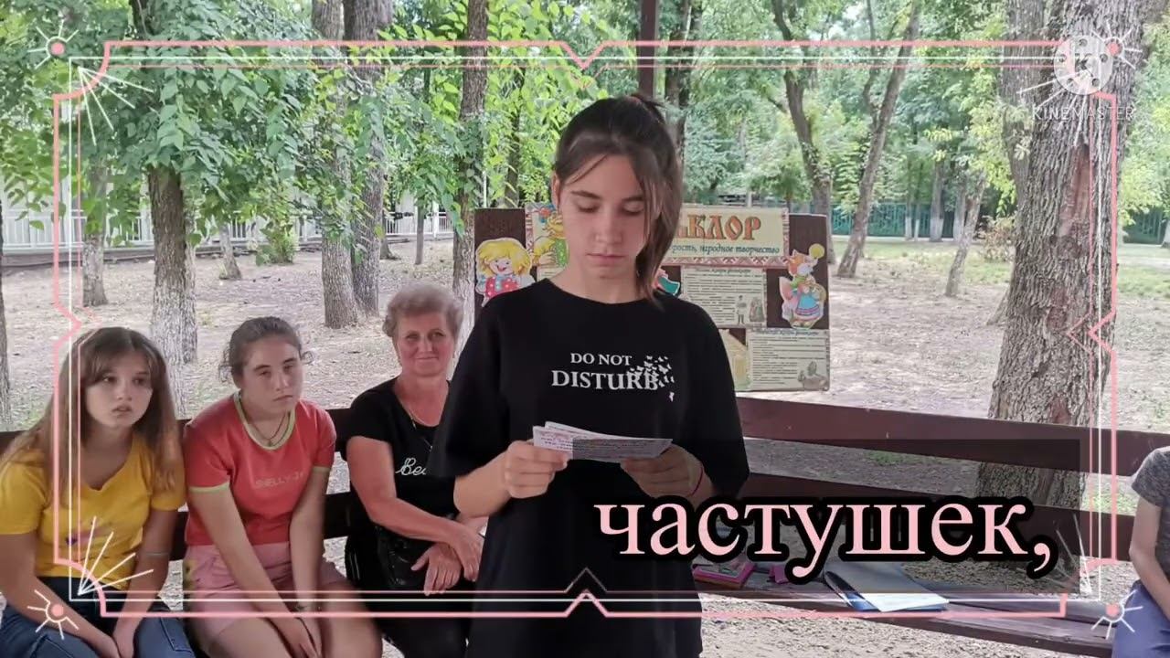 Детям Приазовья о фольклоре смотреть онлайн