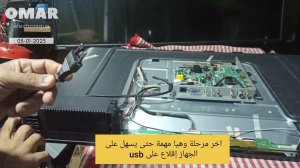 معلومة مهمة حول عمل فلاش أجهزة سمارت telstar led رقم الماين TP.SK508S.PB802 تابع الشرح 🖕🖕