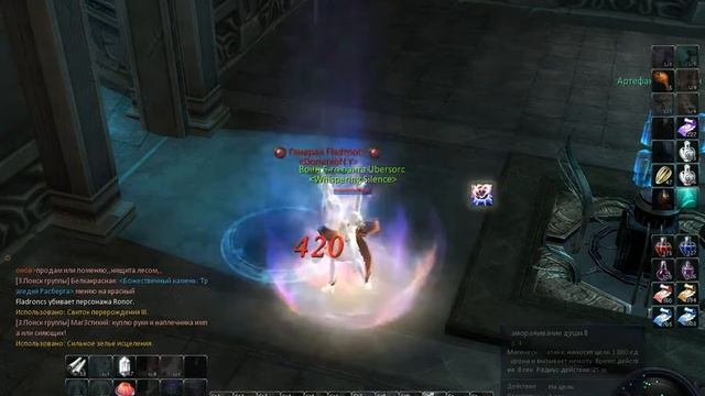 Aion: 2.5 Sorc PvP Ubersorc