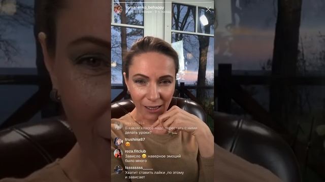 «Как общаться с подростками?» 1ч смотреть онлайн