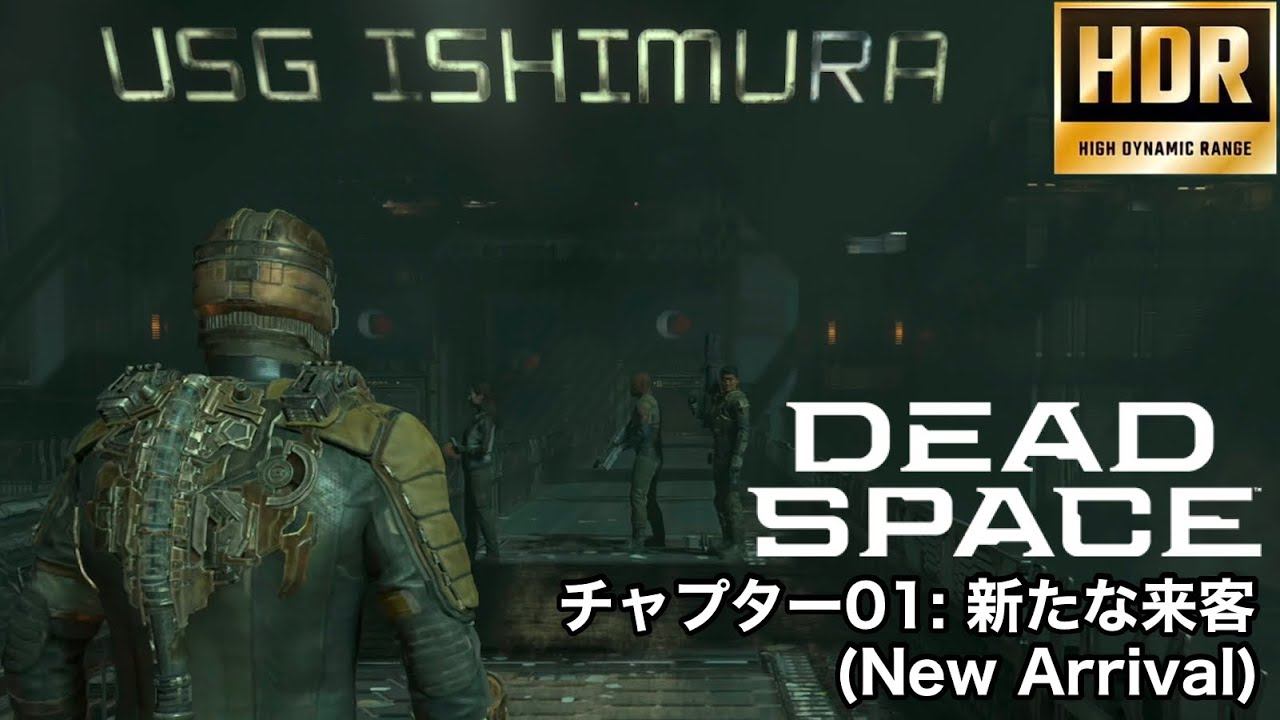【4K/60fps/HDR】Dead Space Remake リメイク版デッドスペース 日本語字幕 -チャプター01: 新たな来客New Arrival-【XSX版】 смотреть онлайн