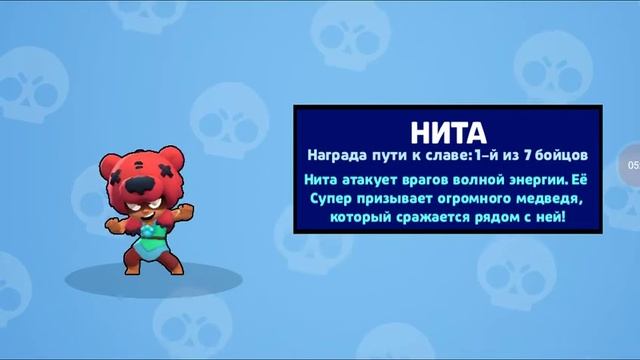 Brawl Stars начало смотреть онлайн