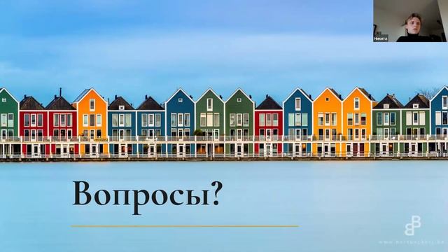 Поступление в университеты Нидерландов смотреть онлайн