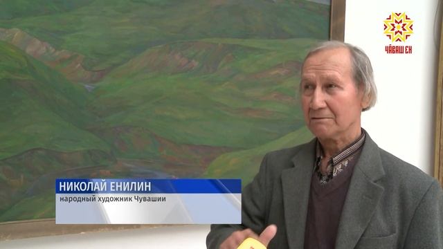 Скоро закроется выставка Енилина смотреть онлайн