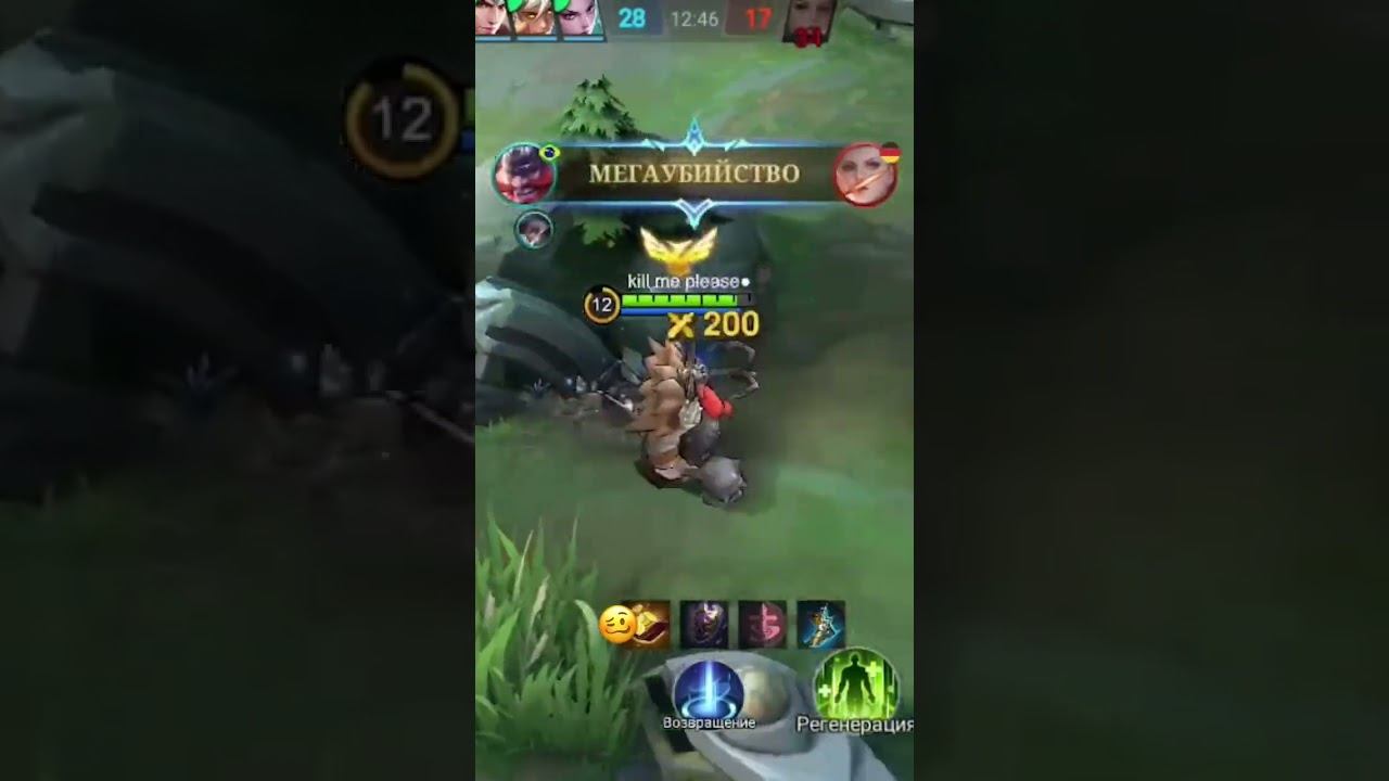 Катаем сегодня на Франко#mobilelegends #mlbb #video #dota2 #франко смотреть онлайн