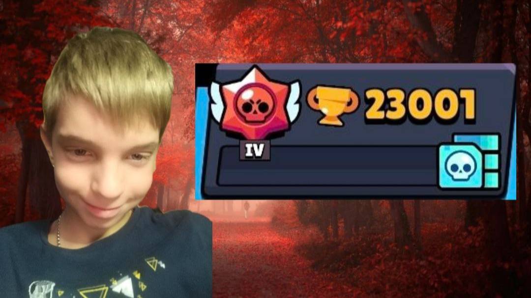 АПНУЛ 23 КА КУБКОВ МЕНЯ КИНУЛИ ТИММЕЙТЫ И ВЫШЛИ НА ЛАСТ КАТКЕ🔥 смотреть онлайн