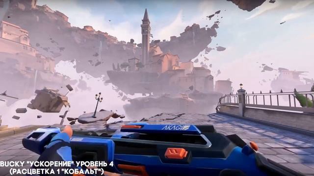 Обзор новой коллекции "Ускорение" \ "Overdrive" смотреть онлайн