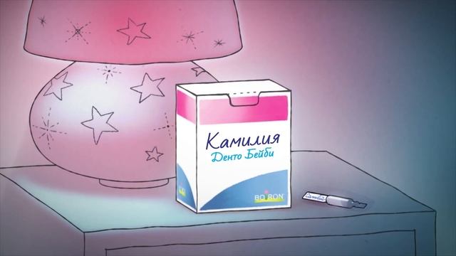 Camilia Dento Baby | Boiron Bulgaria смотреть онлайн