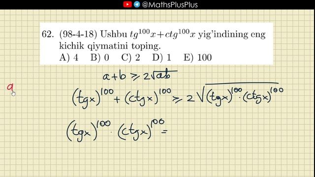 2.3. Maxsus yo'l bilan yechiladigan masalalar. (62–misol) смотреть онлайн