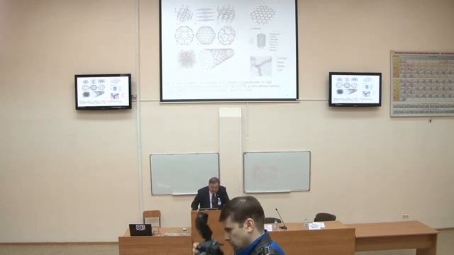 Исмагилов З.Р. Тема лекции: Углехимия и углеродные наноматериалы смотреть онлайн