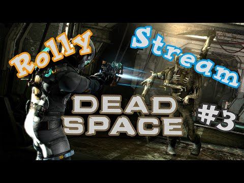Dead Space 1 #3 ( запись стрима от 2015.12.02 ) Rolly_khv смотреть онлайн