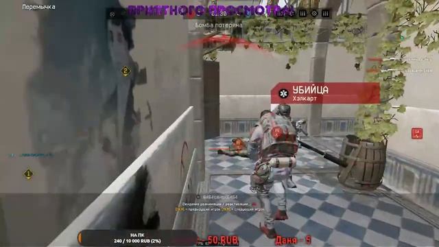 🔴СТРИМ КАТАЕМ РМки ► РЕЙТИНГОВЫЕ МАТЧИ СЕЗОН #7 ► ВАРФЕЙС- #WARFAC-#WARFACE💥 смотреть онлайн