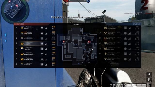 РауВаск   -vs-   Советский__Союз