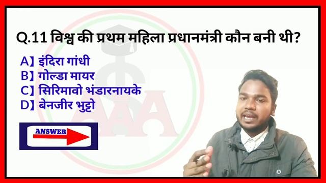 Ntpc Gk questions | General knowledge | As Simple as ABCD | Static gk for NTPC exams смотреть онлайн