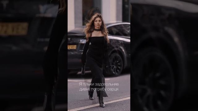 Чи егоїстичні ми, коли любимо? смотреть онлайн