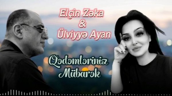 Elcin Zeka & Ulviyye Ayan - Qedemleriniz mubarek 2023 (Official Audio)