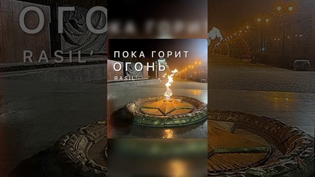 ПОКА ГОРИТ ОГОНЬ. СКОРО ПРЕМЬЕРА 🔥 смотреть онлайн