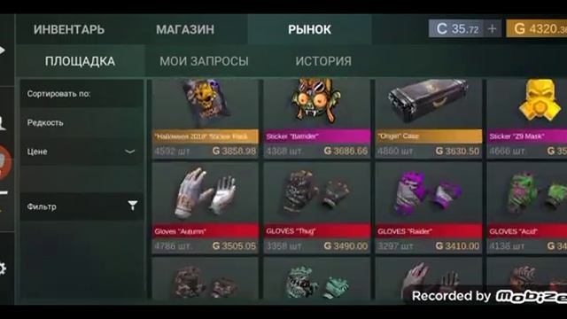 Открыл Nemelis кейс!! смотреть онлайн