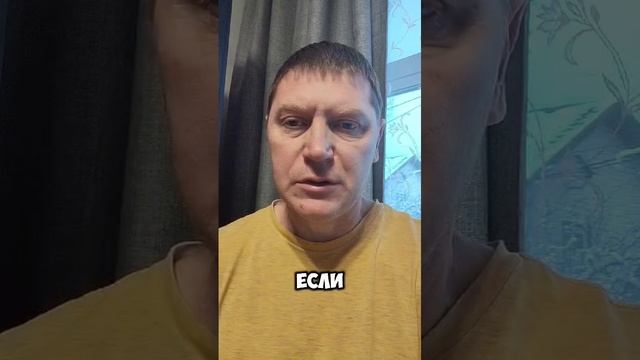 Прогресивный налог на доходы от продажи недвижимости в 2025 году. смотреть онлайн