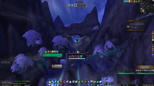 Сюжетный квест КРАСНАЯ ЗАРЯ | World of Warcraft Dragonflight смотреть онлайн