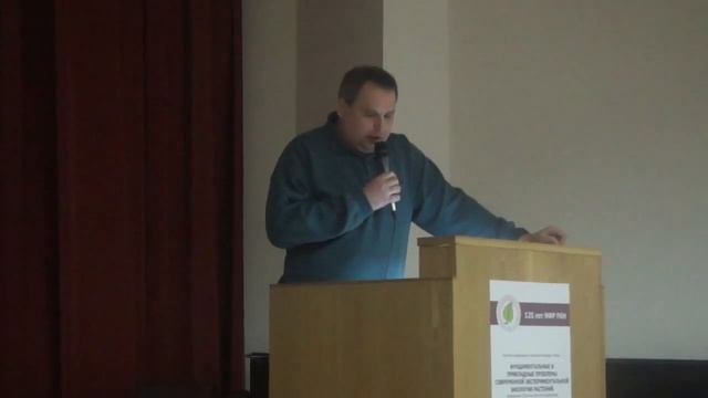 Выступление Сергея Менжерицкого на Московской экоконференции 15.10.2016 смотреть онлайн