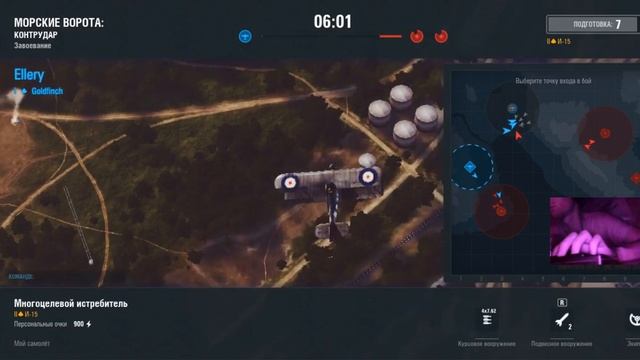 второй запуск игры World_of_Warplanes_ Стрим Masel Поиграем смотреть онлайн