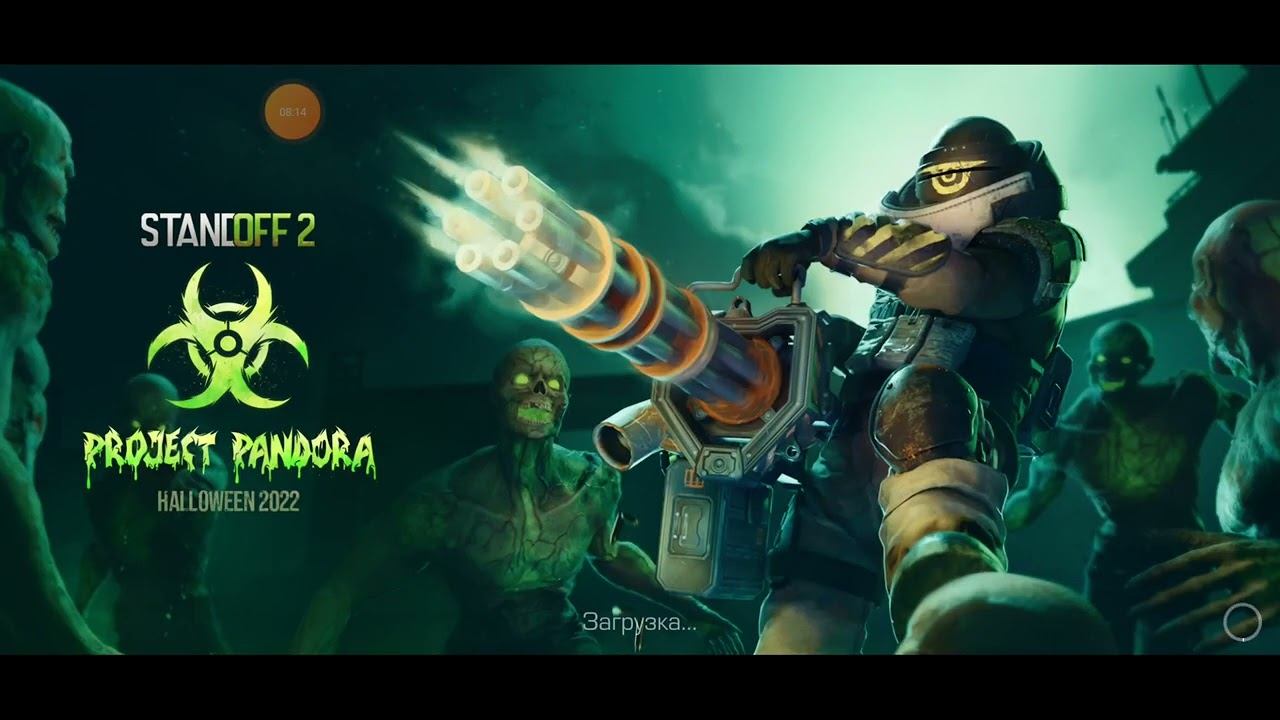 Standoff 2 : Что-то пошло не по плану. смотреть онлайн