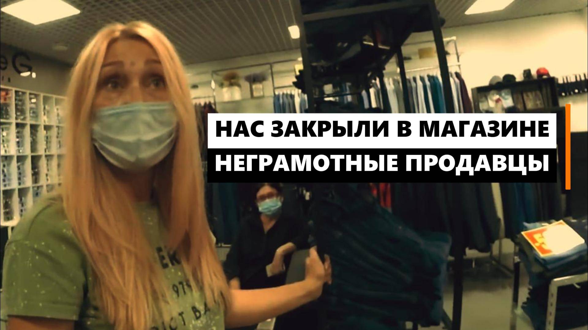 Нас закрыли в магазине смотреть онлайн