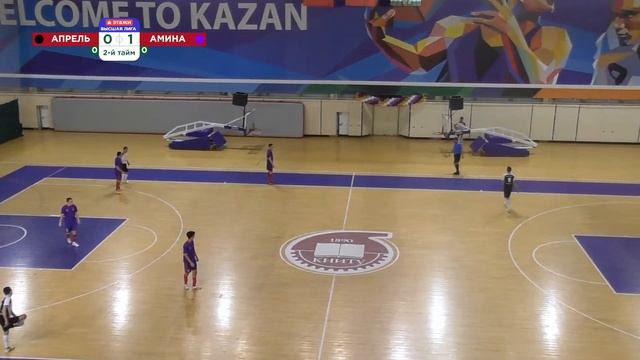 ФМФК 2023-2024. Высшая лига. Апрель vs Амина смотреть онлайн