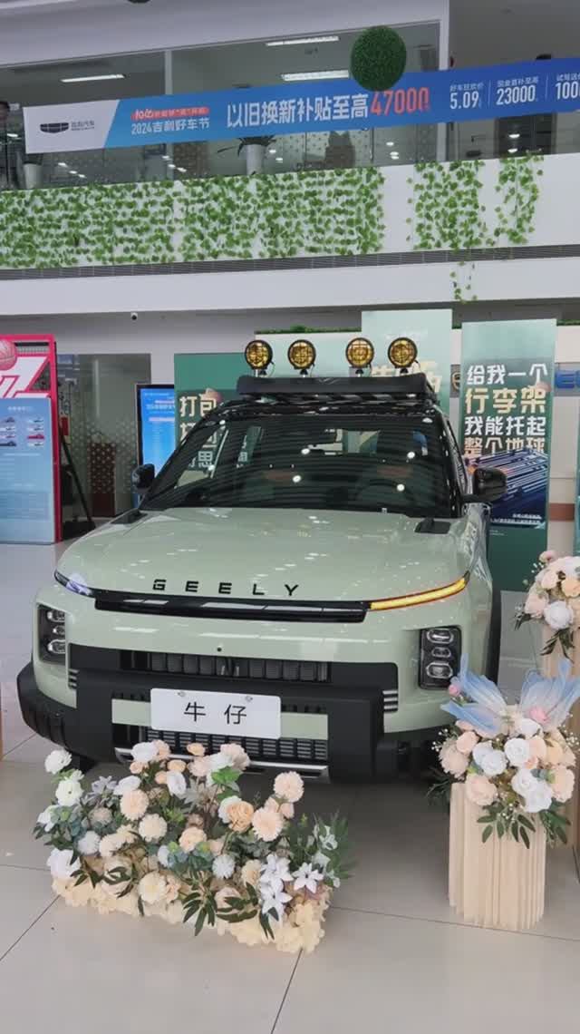 Geely Cowboy 2025 года - Короткий обзор смотреть онлайн