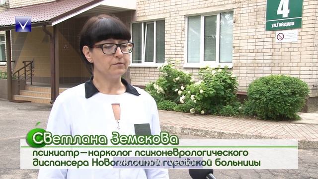 Твоё здоровье 26.07.2018 смотреть онлайн