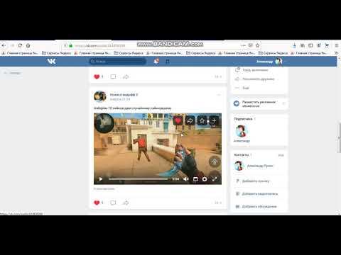 Наша группа в вконтакте смотреть онлайн