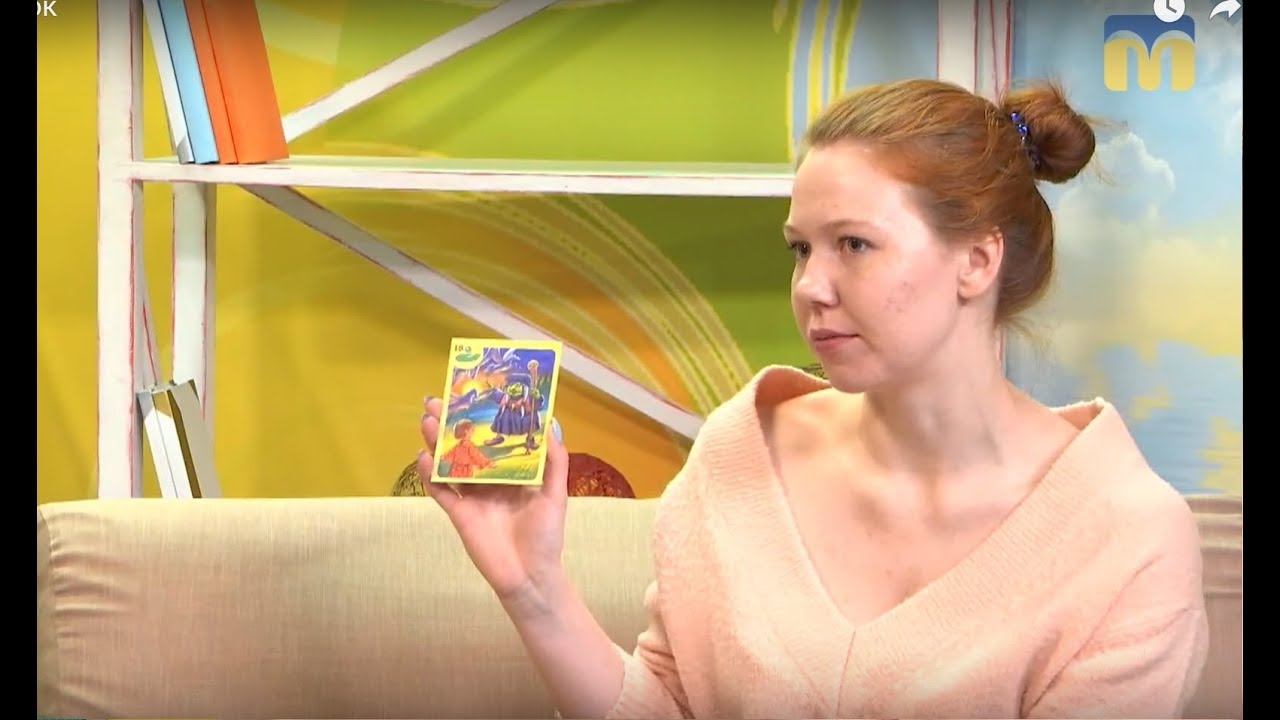 24.04.2019. Новий день. Сучасні методи психологічного аналізу: казкотерапія та метафоричні карти смотреть онлайн