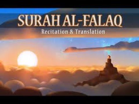 Surah al-falaq telawat with Bangla translate sylhety islamic TV смотреть онлайн