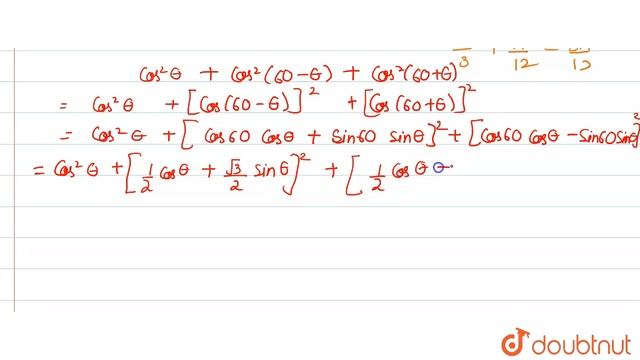 The value of `sum_(k=1)^(3) cos^(2)(2k-1)(pi)/(12),` is смотреть онлайн