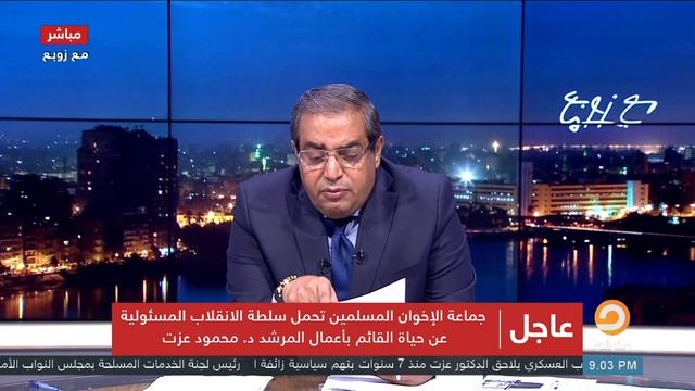 غزة بين سهام الصهاينة ووباء كورونا .. وزوبع يعلق: أين دور أبو الغيط؟ смотреть онлайн