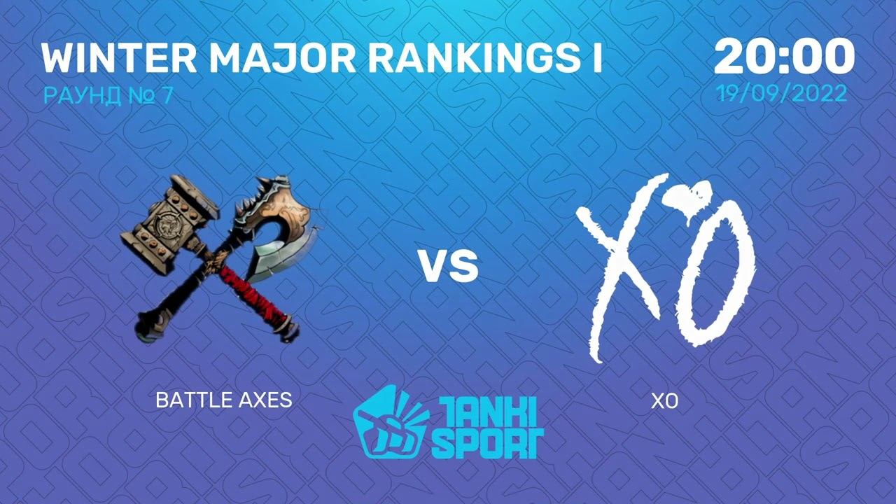 BATTLE AXES vs XO | WINTER MAJOR RANKINGS I I ШВЕЙЦАРСКИЙ ЭТАП I 19.09.2022 смотреть онлайн
