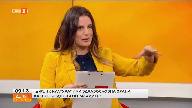 "Още нещо с Флора": "Джънк култура" или здравословна храна: какво предпочитат младите - 05.06.2023 смотреть онлайн