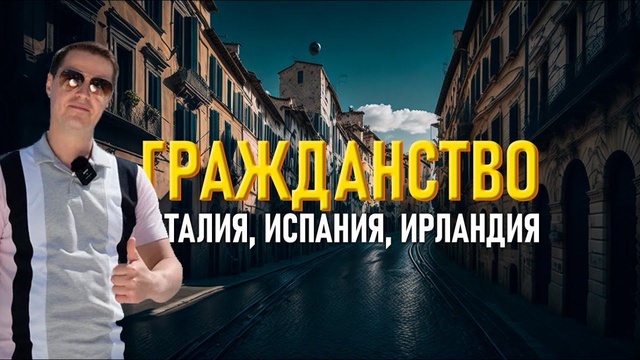 Лекторные истории