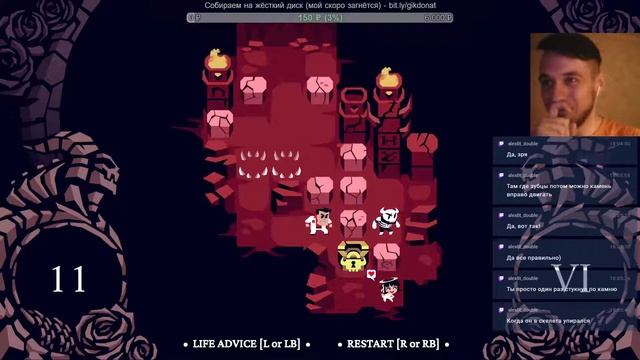 Пришла пора любить чертей в Helltaker (а ещё чилить в Himno и тупить в Doki Doki Literature Club) смотреть онлайн