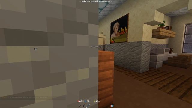 PAYDAY В МАЙНКРАФТЕ! #2