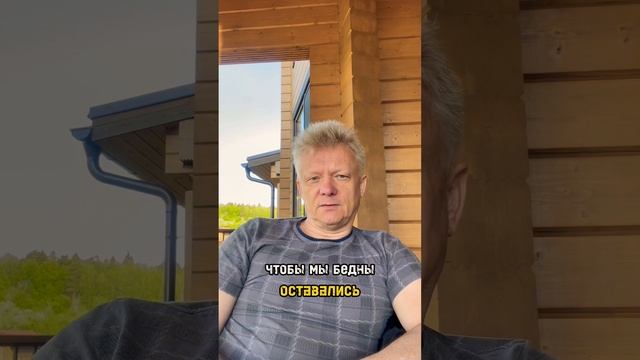Что общего между законами и нищетой? смотреть онлайн