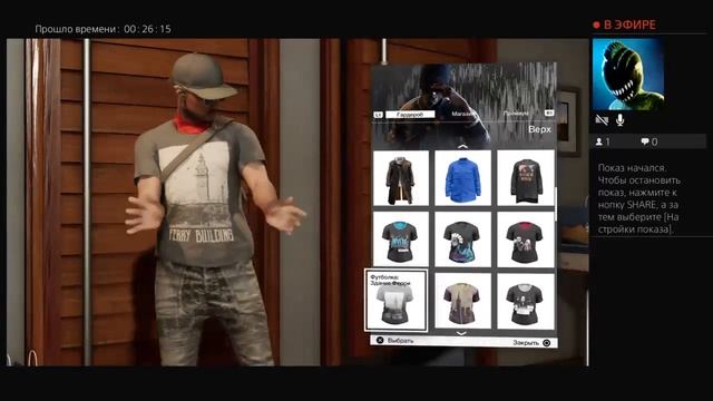 Watch dogs 2 Rus ps4 смотреть онлайн