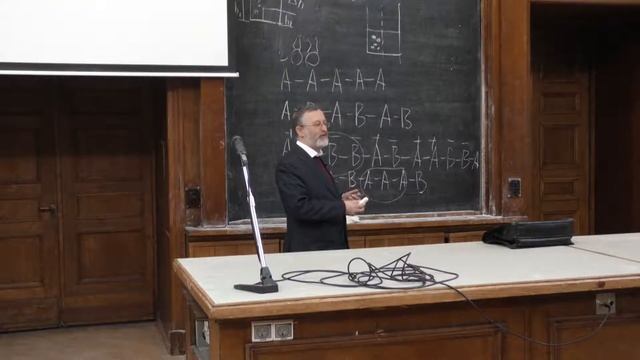 Асеев В. В. - Общая биология - 2. Биологические мембраны. Вторичные метаболиты смотреть онлайн